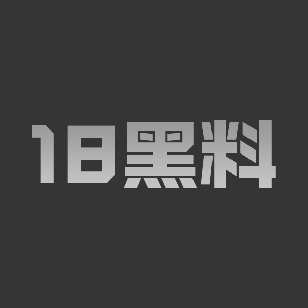 凯蒂Morgan棘手继母难题 禁忌三人行照顾两继子中文字幕完整版 - 图1